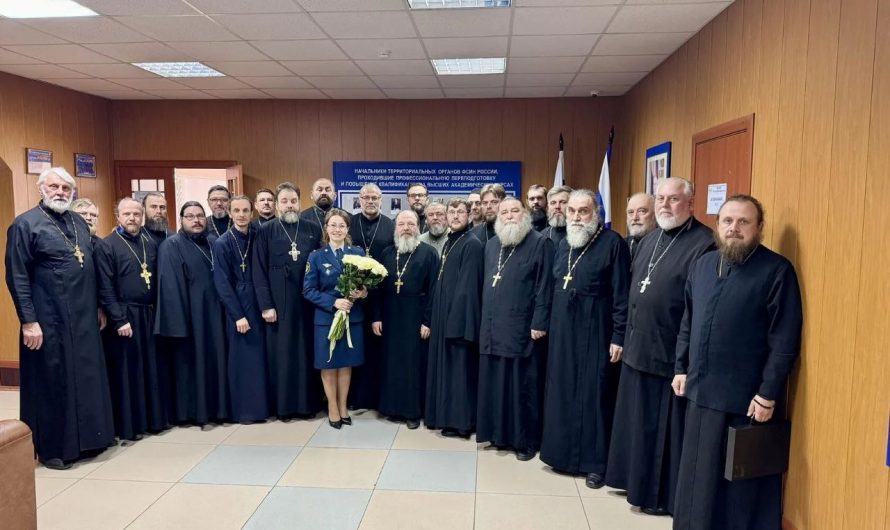 В Академии ФСИН прошли курсы повышения квалификации для помощников начальников СИЗО по работе с верующими