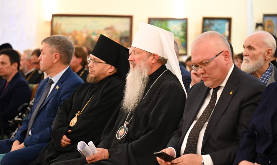 Пленарное заседание