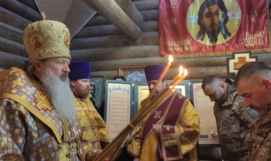 Божественная Литургия в зоне СВО